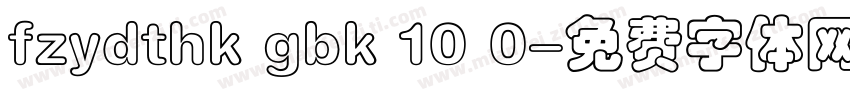 fzydthk gbk 10 0字体转换